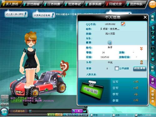 还能在竞争 还能在竞争