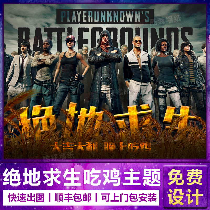 链条的即时